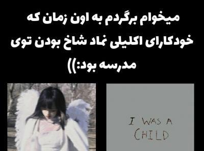 عکس مود تستچی