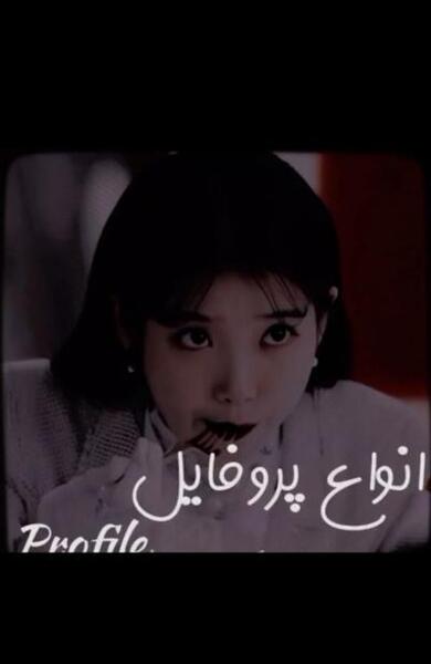 عکس مود تستچی
