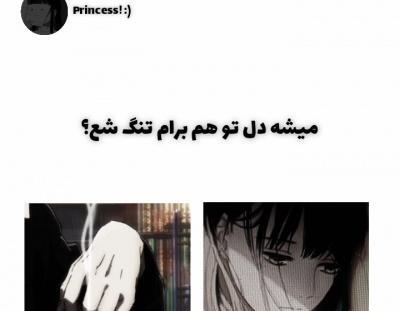 عکس مود تستچی