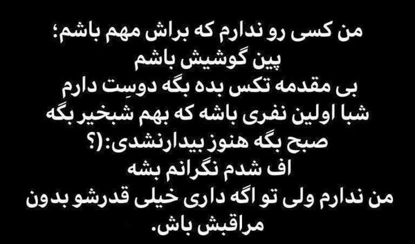 عکس مود تستچی