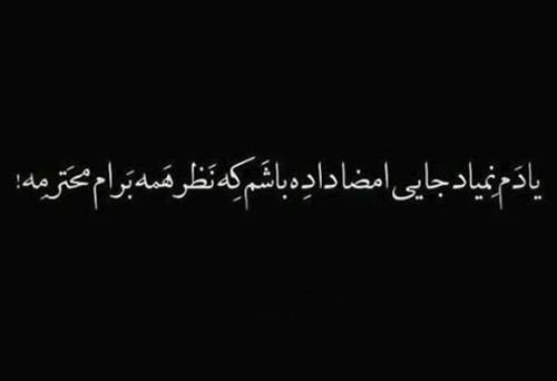 عکس پروفایل خیلی غمگین فاز سنگین