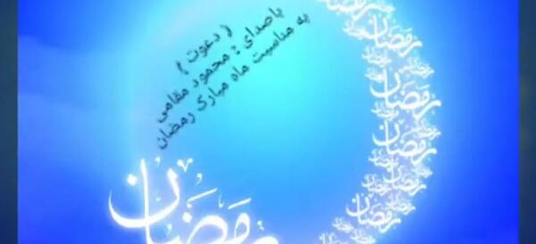 عکس ماه رمضان غمگین