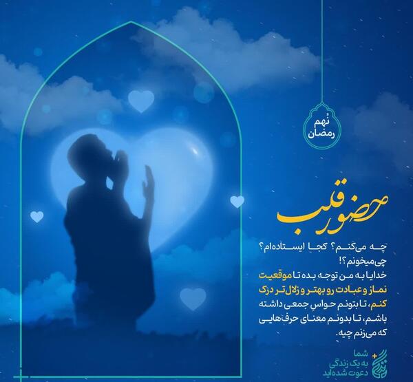 عکس ماه رمضان غمگین