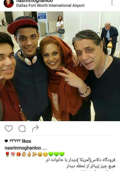 عکس نوشته نسرین که باشی