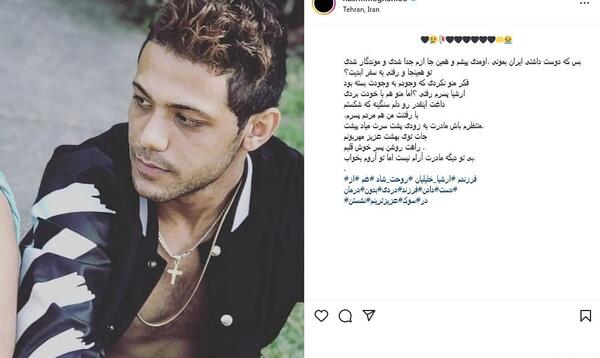 عکس نوشته نسرین که باشی