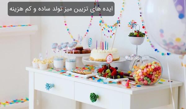 عکس ایده دیزاین بادکنک تولد