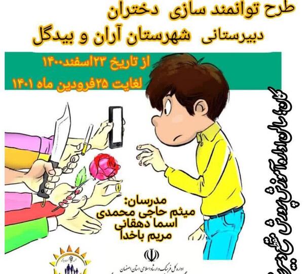 عکس مریم آران