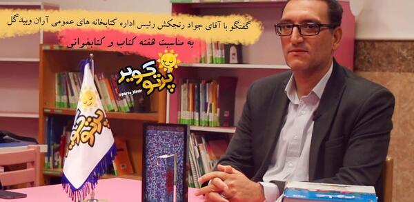 عکس مریم آران
