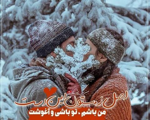 عکس برفی غمگین