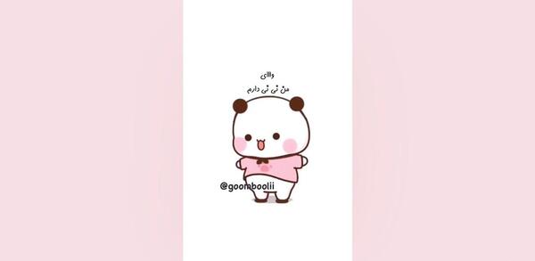 عکس عاشقانه گومبولی و گریزلی