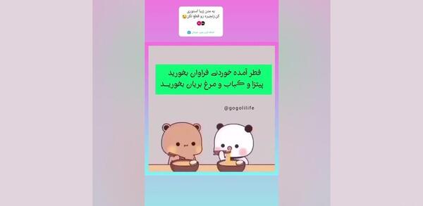 عکس عاشقانه گومبولی و گریزلی
