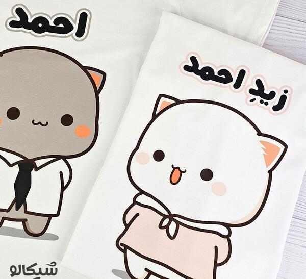 عکس عاشقانه گومبولی و گریزلی