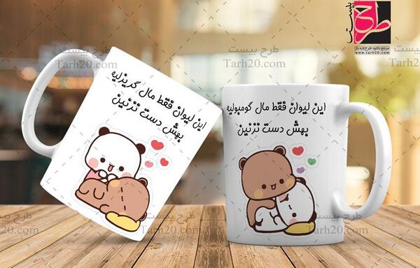 عکس عاشقانه گومبولی و گریزلی