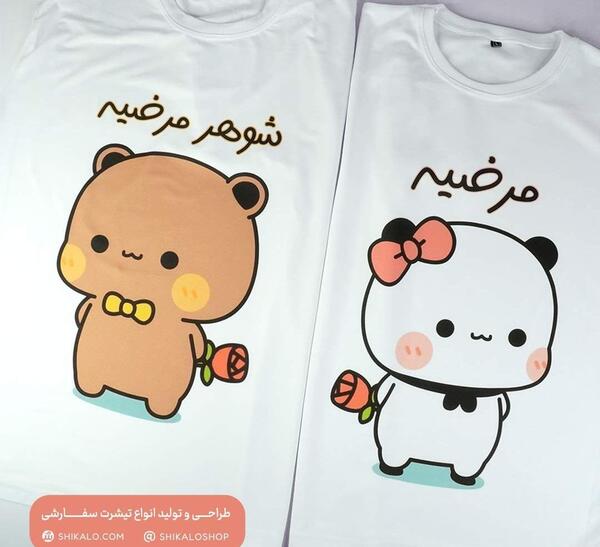 عکس عاشقانه گومبولی و گریزلی