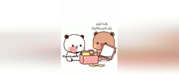 عکس عاشقانه گومبولی و گریزلی