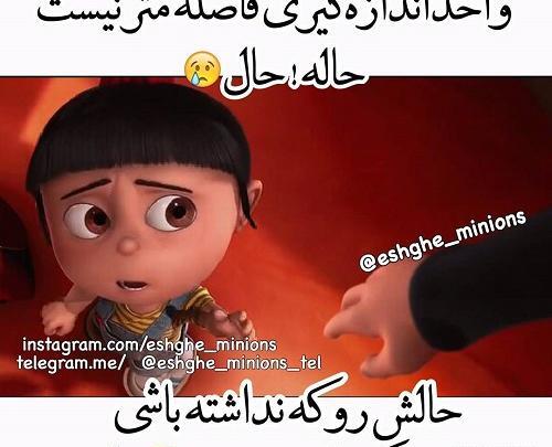 عکس دختر بچه خنده دار