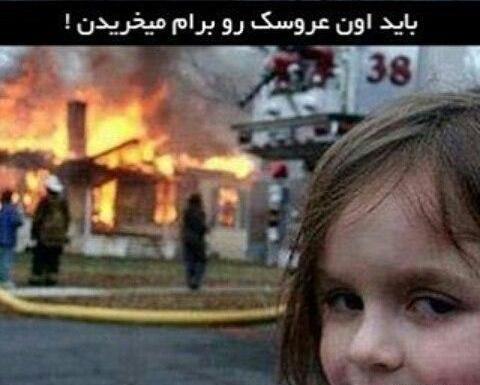 عکس دختر بچه خنده دار