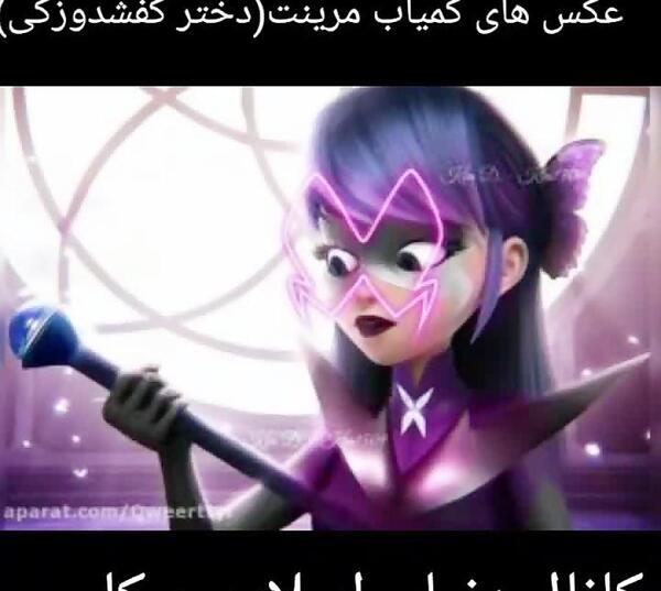 عکس اسلایم گربه سیاه