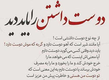 عکس نوشته های زیبا غمگین