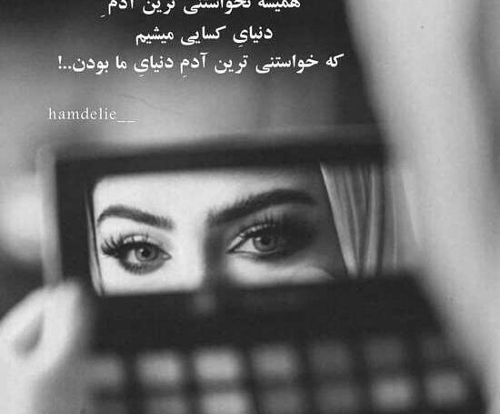عکس نوشته های زیبا غمگین