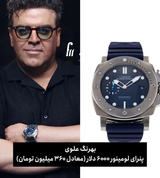 عکس جوکر لاکچری