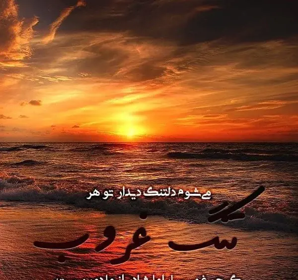 عکس طلوع خورشید با دریا