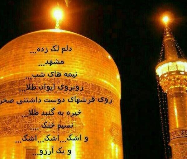 عکسهای یاضامن اهو