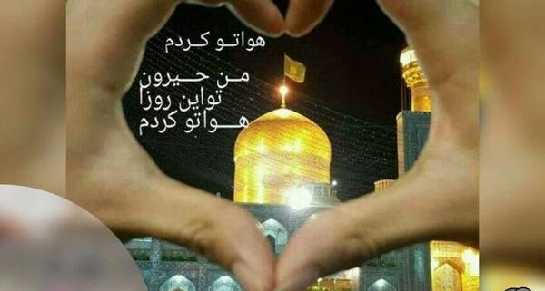 عکسهای یاضامن اهو