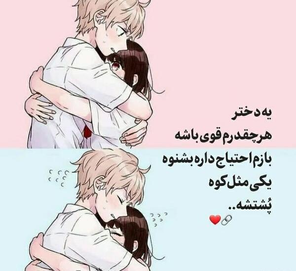 عکس فانتزی ویسگون