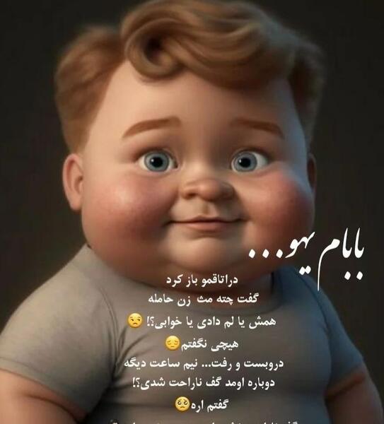 عکس فانتزی ویسگون