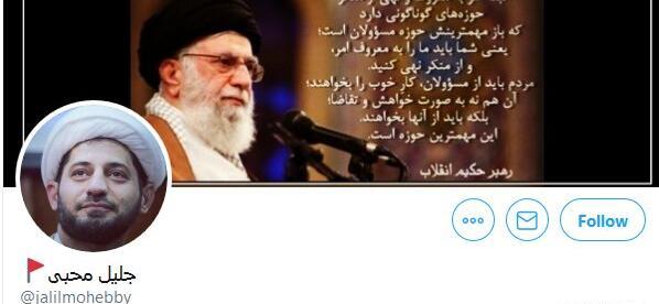 عکس جلیل محبی