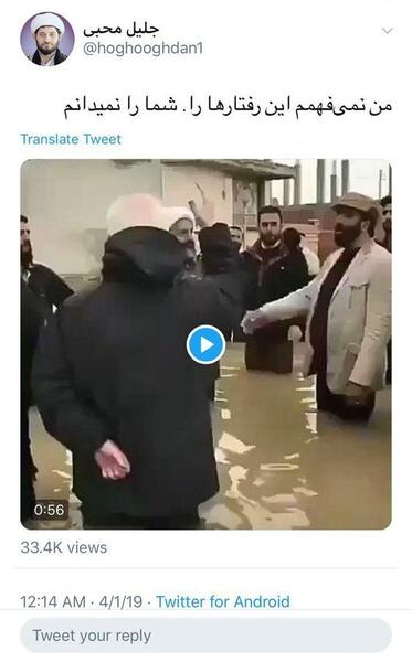 عکس جلیل محبی