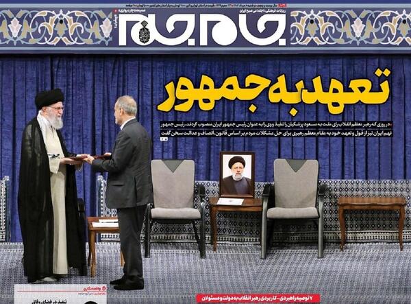 عکس جلیل محبی