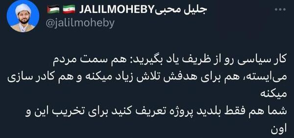 عکس جلیل محبی