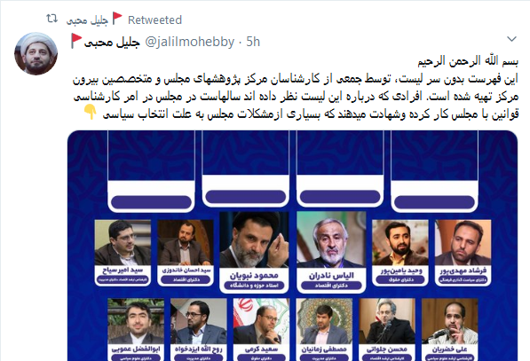 عکس جلیل محبی