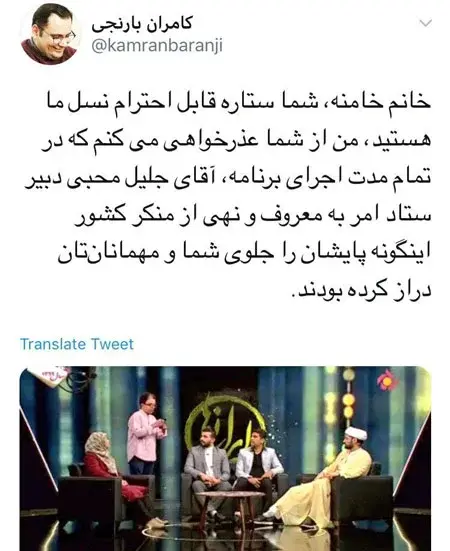عکس جلیل محبی