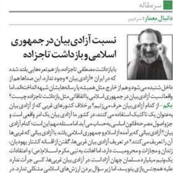عکس جلیل محبی
