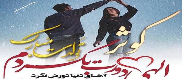 عکس تولدت مبارک دخترم کوثر