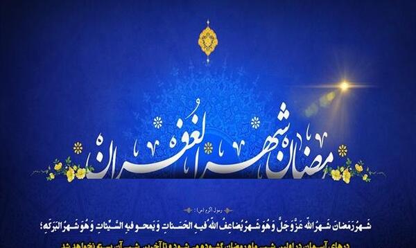 عکس نوشته اخرین سحر ماه رمضان