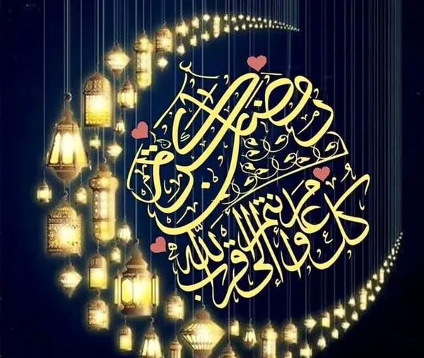عکس نوشته اخرین سحر ماه رمضان