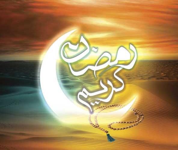 عکس نوشته اخرین سحر ماه رمضان