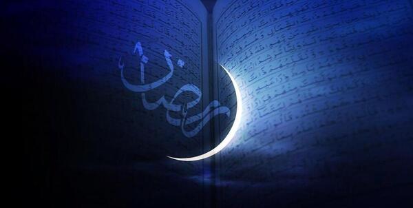 عکس نوشته اخرین سحر ماه رمضان