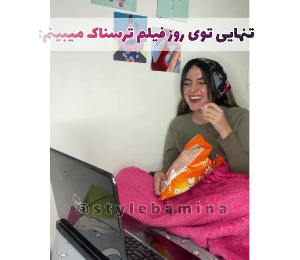 عکس صابون ترسناک