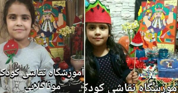 عکس نقاشی زیبا شب یلدایی