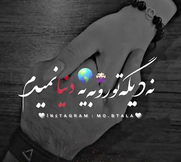 عکس آهنگ ضربان قلبم