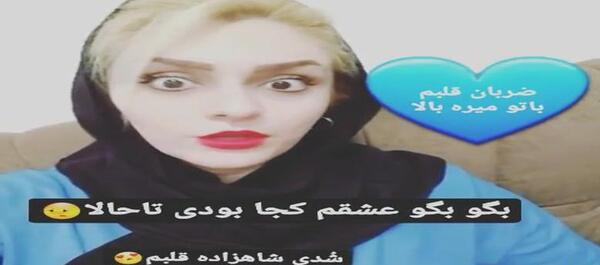 عکس آهنگ ضربان قلبم