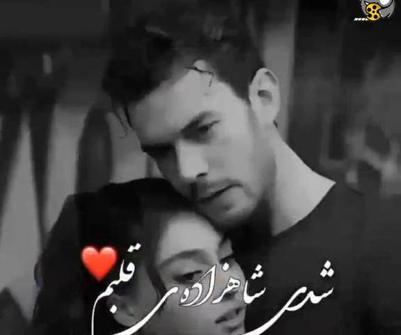 عکس آهنگ ضربان قلبم