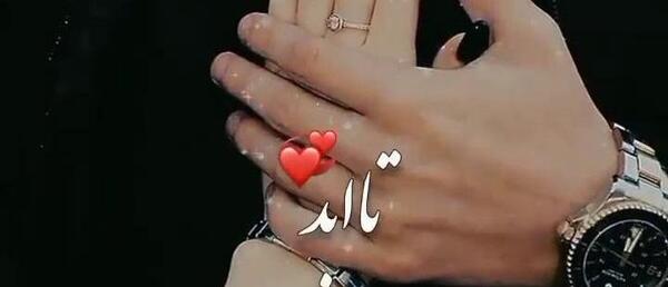 عکس آهنگ ضربان قلبم