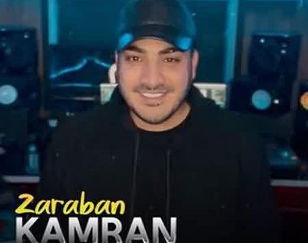 عکس آهنگ ضربان قلبم