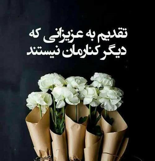 عکس ببر مرده